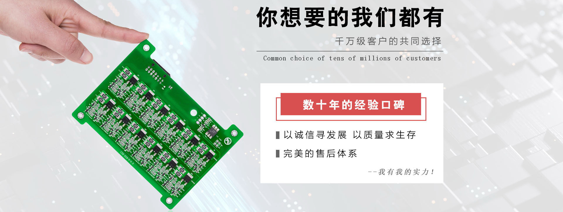 4-32层PCB快速打样8小时快速出货