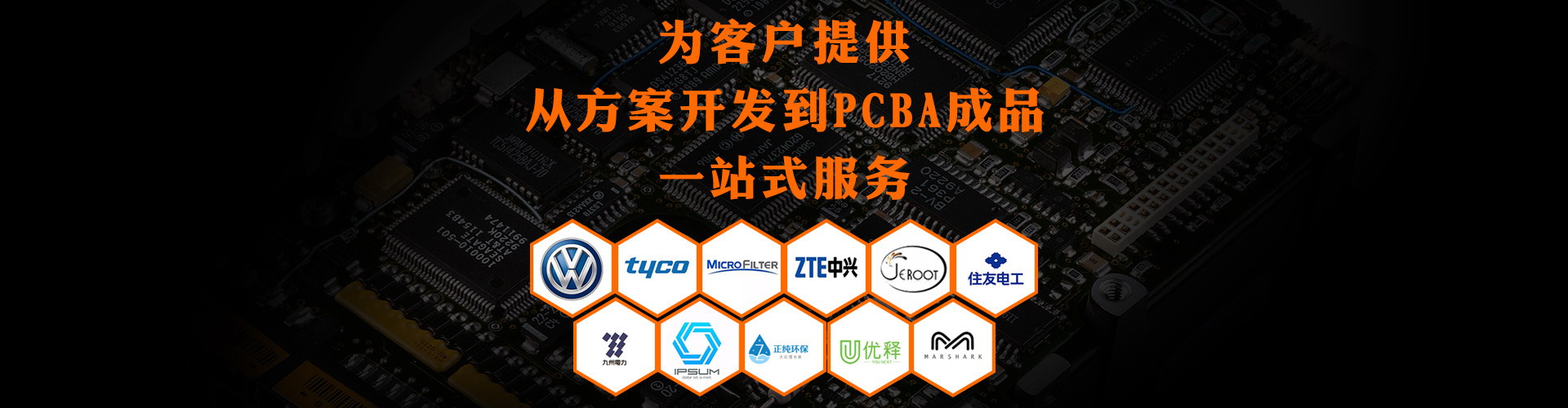 4-32层PCB快速打样8小时快速出货